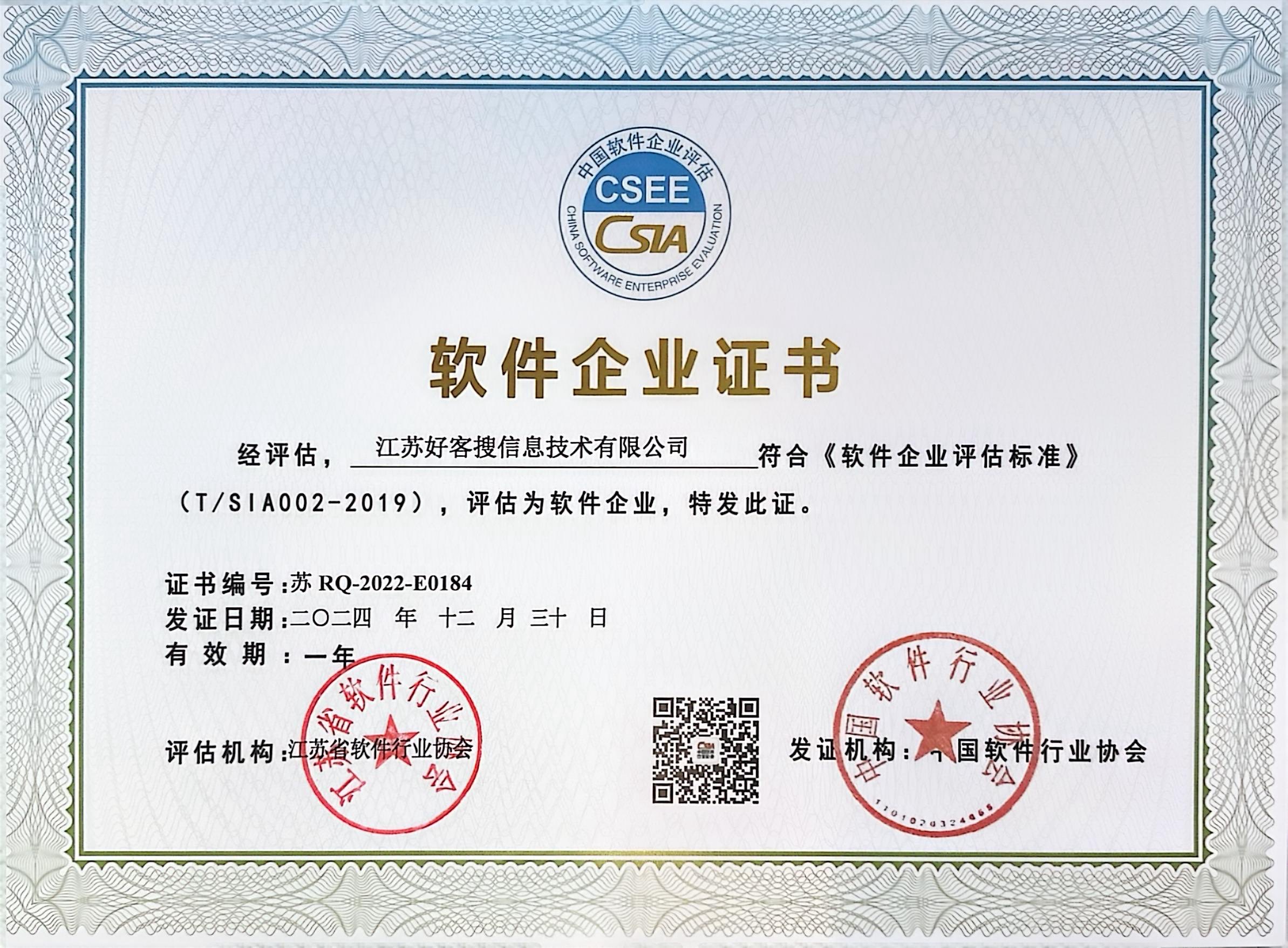 西秀关键词排名怎么做?